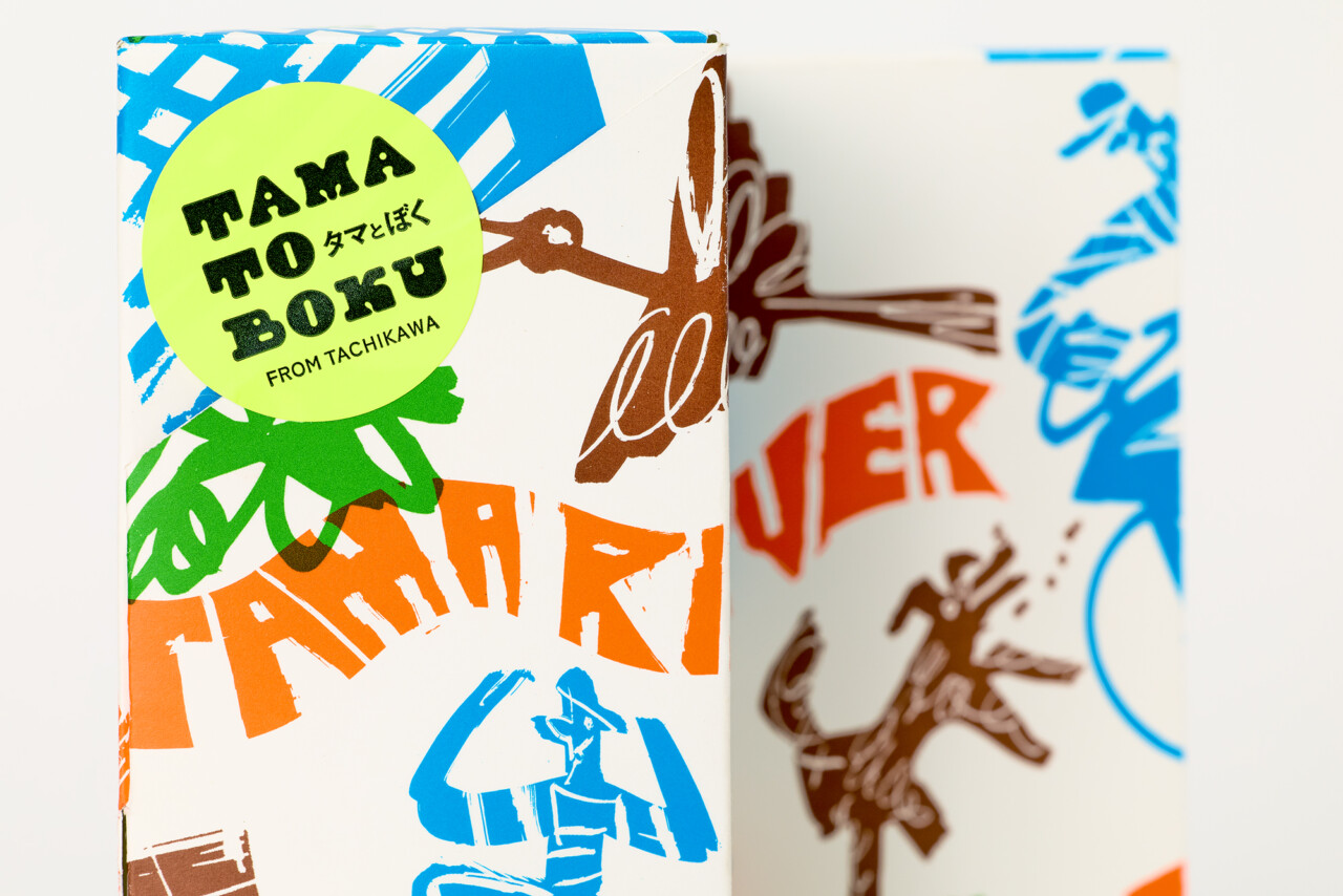 タマとぼく FROM TACHIKAWA